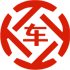 城区昇腾云汽车抵押贷款公司 